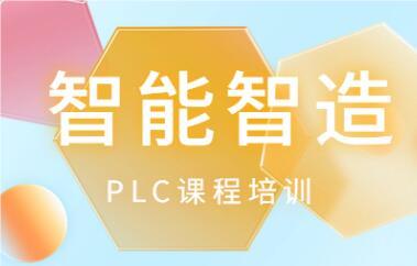 唐山十分受欢迎的PLC智能制造工程师名单榜首公布