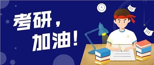 许昌目前名气大的考研暑假强化集训营名单榜首一览