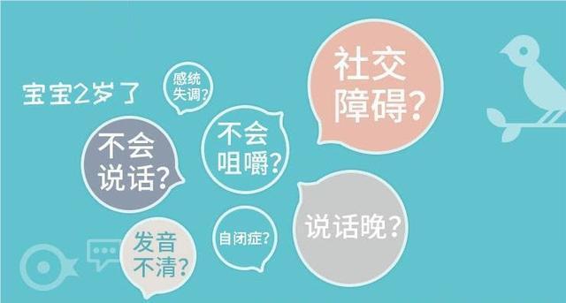 茂名专注自闭症儿童语言康复训练机构名单榜首公布