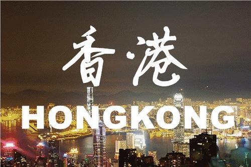 上海评价高的香港硕士留学申请中介机构名单榜首今日公布