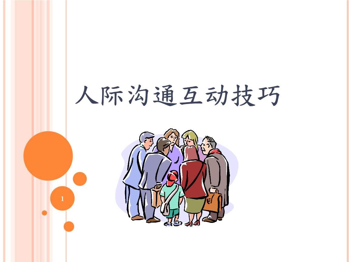 北京有名的儿童社交障碍干预训练机构