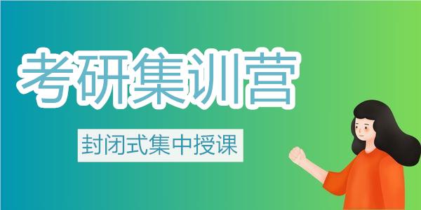 25考研集训营重庆校区地址电话名单榜首一览