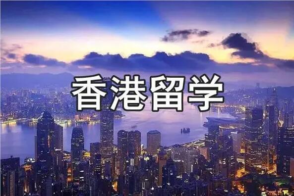 25Fall香港留学申请可以提前准备哪些事情河南
