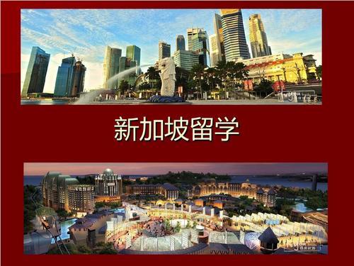 深圳口碑不错的新加坡留学机构名单榜首一览