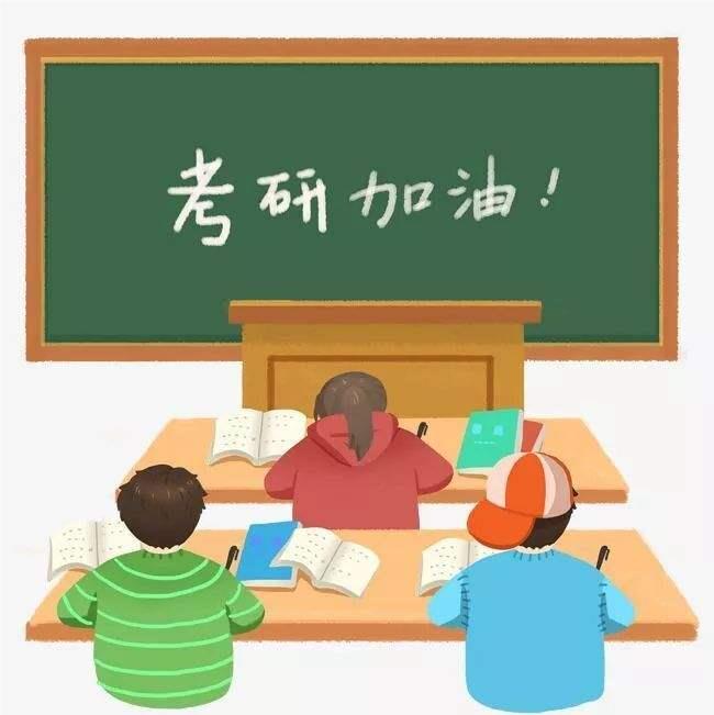 北京口碑强的考研暑期学习班名单榜首今日公布