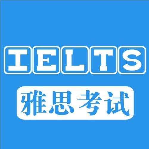 深圳高中生雅思6.5分备考培训机构名单榜首汇总