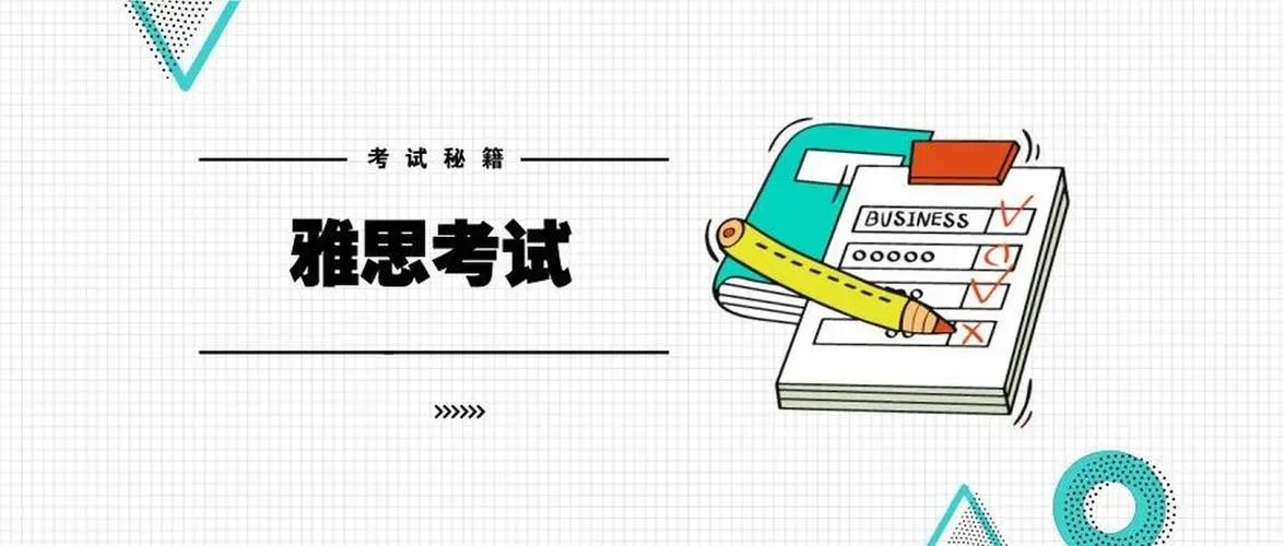 广州番禺十大雅思口语提升培训机构精选推荐名单一览