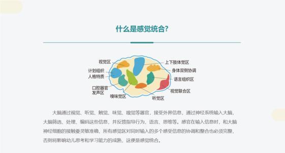 北京哪个康复中心能够更好的治疗自闭症