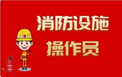 唐山迁安中级消防员辅导中心做得好的名单榜首一览