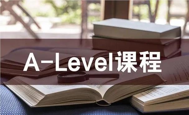 南京教学质量好的alevel国际高中课程培训班名单榜首一览