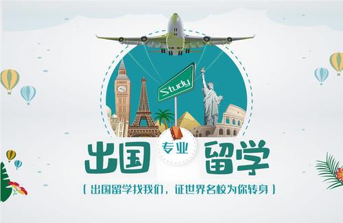 上海目前可靠的韩国留学申请机构名单榜首汇总