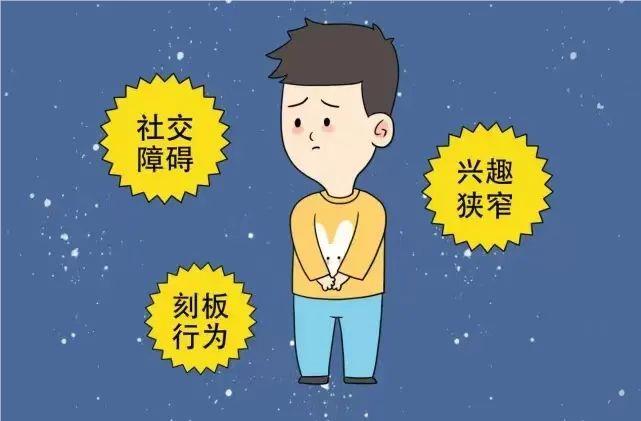 广州口碑好评价不错的儿童自闭症康复中心名单榜首一览