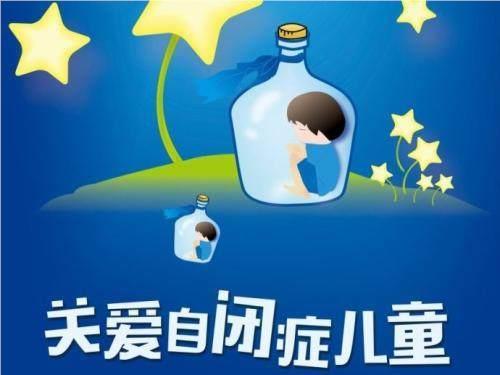 广州推荐几大好的儿童孤独症康复机构名单榜首一览