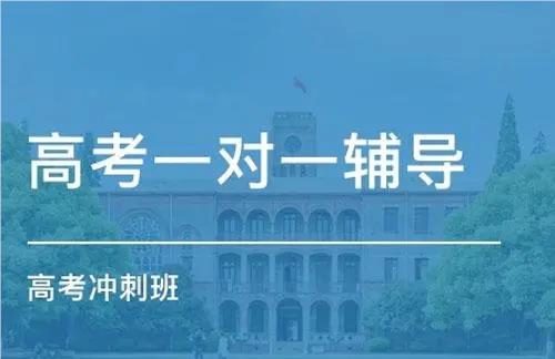 北京高考集训哪家好精选实力榜首一览