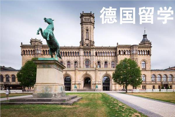 广州推荐好评率高的德国留学申请机构名单榜首一览