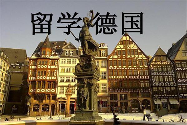 广州优质德国留学申请中介好评推荐名单榜首一览