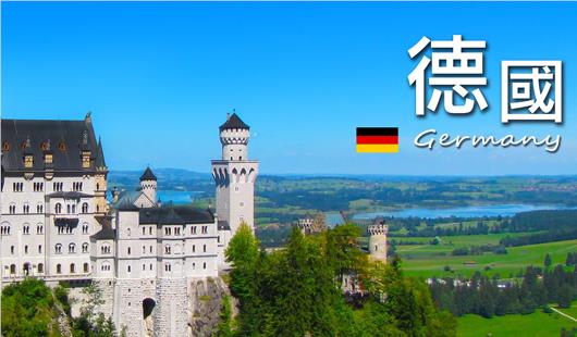 广州当地办学比较牛的德国留学中介机构名单榜首公布