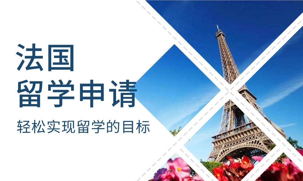 广州推荐法国留学十大热门机构名单汇总公布