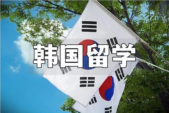 广州可圈可点的韩国留学培训机构名单榜首公布