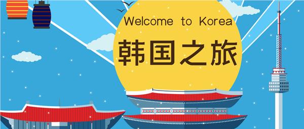 广州当地重点推荐的韩国留学培训中介名单榜首公布