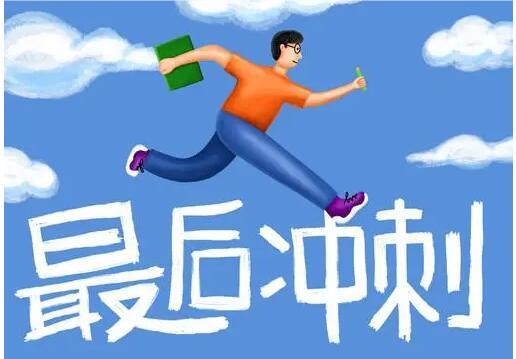 郑州惠济区值得信赖的高考复读封闭培训学校