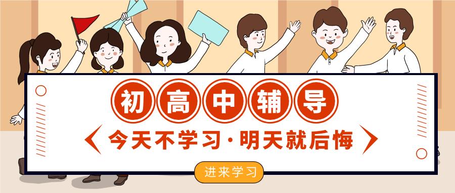 深圳目前推荐的高中小班补课机构名单榜首一览