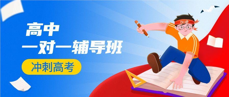 深圳艺考生文化课补课机构名单榜首一览