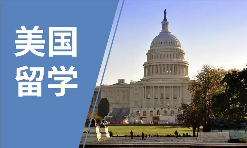 南京十大人气不错的美国留学申请机构名单榜首一览