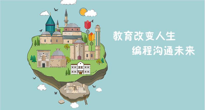 郑州高新区评价不错的小孩编程培训机构