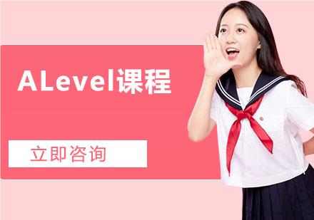 北京alevel一对一培训班收费价格表今日一览