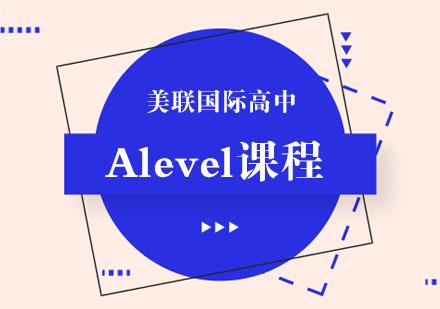 北京人气在前几的alevel一对一辅导班今日盘点