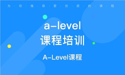北京本地的alevel培训机构红黑榜来啦