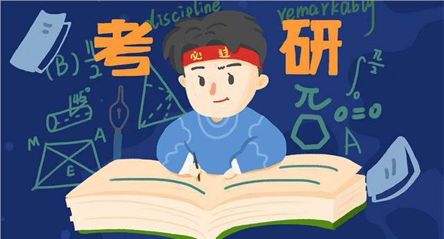 广州有教学实力的考研培训机构名单榜首公布