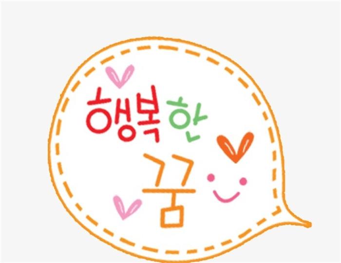 西安哪家小语种辅导机构可以全日制学习韩语