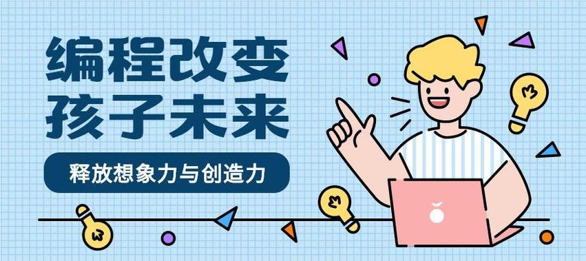 广州甄选实力强的少儿编程培训机构名单榜首一览