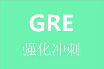 上海松江区本地专业的GRE暑假培训机构哪家好名单榜首出炉