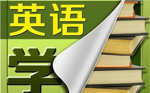 广州高人气推荐的0基础英语辅导机构名单榜首公布