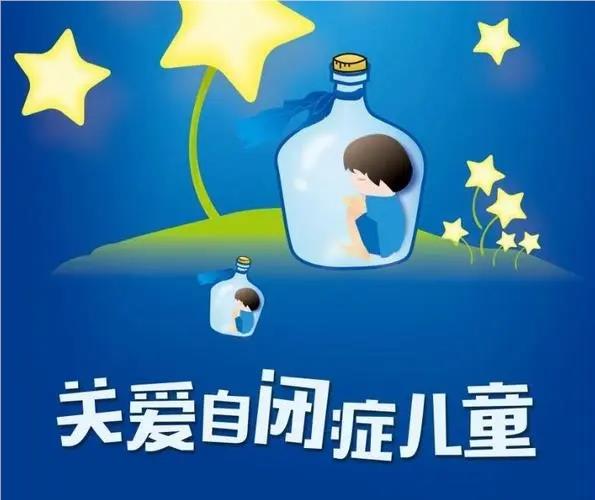 南京推荐师资好的特殊儿童全日制融合学校名单榜首一览