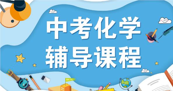 天津塘沽暑假出色的初三全科一对一补习辅导机构热推