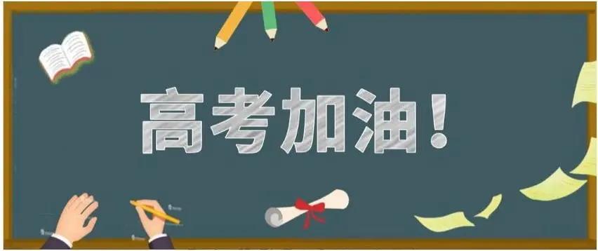 南京十大实力受欢迎的新高三暑假辅导机构名单榜首公布