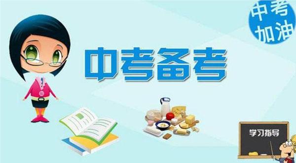 广州10大全封闭中考辅导机构2024名单更新公布