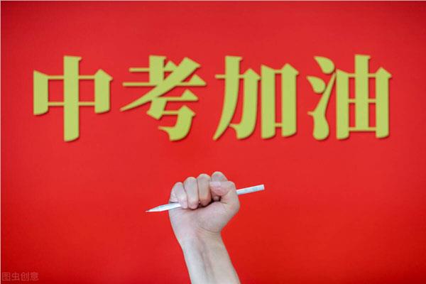广州值得推荐的全日制中考辅导机构名单榜首出炉