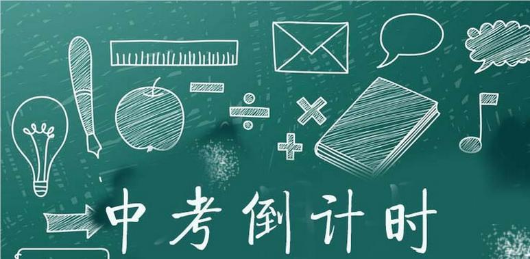 广州盘点全日制中考补课培训机构精选名单榜首公布