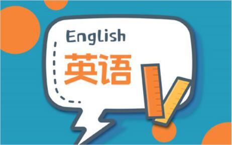 呼市高中学英语十分推荐的培训机构名单榜首公布