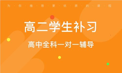 深圳本地靠谱暑假高二补课培训机构名单榜首一览