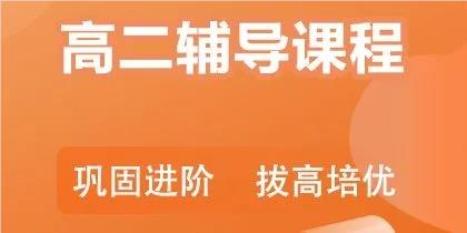 深圳本地口碑突出的高二辅导机构名单榜首一览