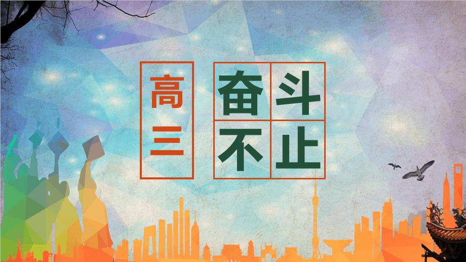 惠州东平公认不错的高三补课辅导机构名单榜首公布