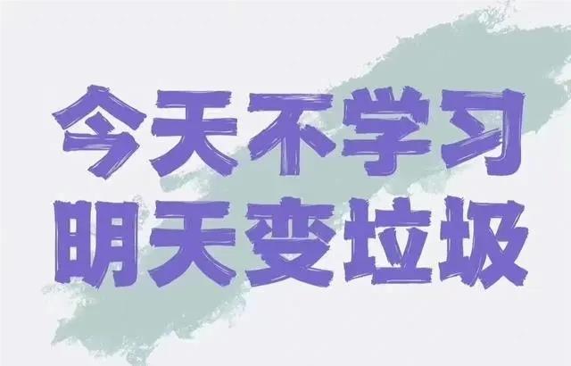 广州值得选择的考研公共课辅导机构名单榜首公布