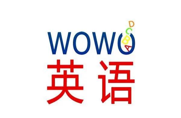 北京成人英语口语培训中心全新榜单今日一览
