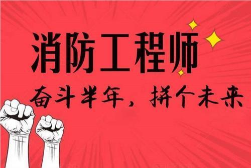 广州教学师资好的一消考试辅导机构名单榜首公布